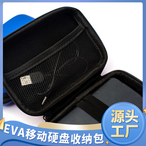 เคสแข็งสำหรับเดินทางสำหรับ <span class=keywords><strong>Seagate</strong></span> แบบพกพา1/2TB 5TB ฮาร์ดไดรฟ์ภายนอกสำหรับ unionsine 500GB/1TB ฮาร์ดไดรฟ์บางเฉียบ - Product Image 6