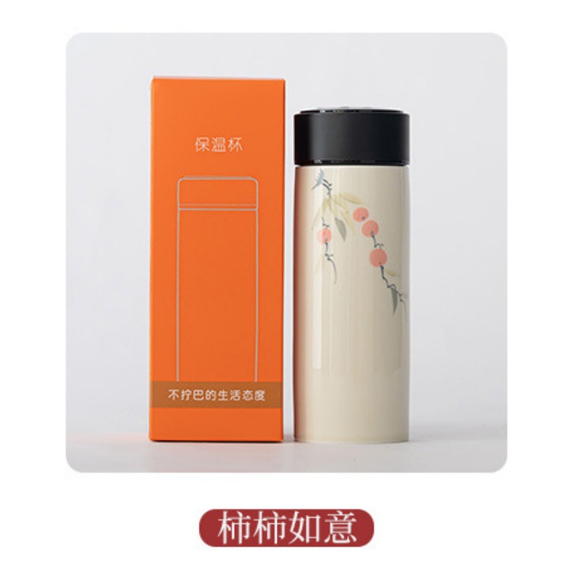 Smart Temperature Display - Straw Ash Persimmon Auspicious