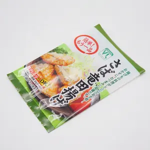 定制LOGO一次性食品袋塑料真空包装冷冻即食食品袋