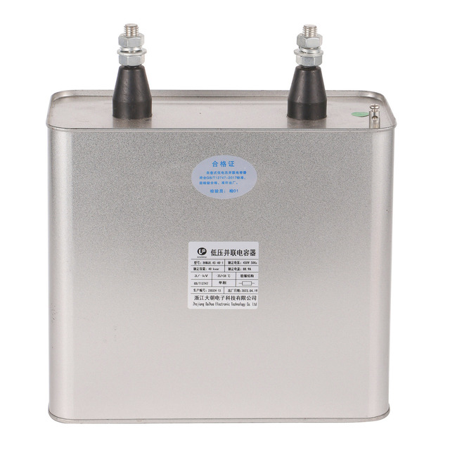 DAZHAO BKMJ Polypropylene Aluminum Power Capacitors 450V 15kvar Power Factor Correction -5-10% Tolerance Anti Explosion