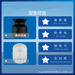 Boquilla de succión de silicona VP2RS XY 3.5C para herramientas de reparación de teléfonos móviles - Product Image 4