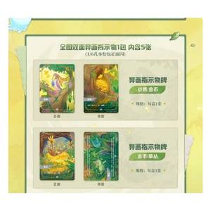 Caja <span class=keywords><strong>de</strong></span> Regalo Limitada UC 2026 Secret Garden <span class=keywords><strong>de</strong></span> League of Legends, Juego <span class=keywords><strong>de</strong></span> Cartas Coleccionables Rune Battlefield, Ivern, <span class=keywords><strong>Lillia</strong></span>, Poro, Foils+Sleeves+3 Pack SC - Product Image 4