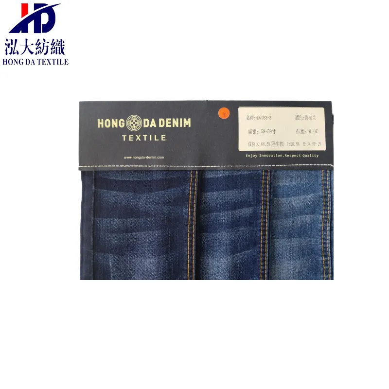 ผ้าฝ้ายรีไซเคิลDenim 9 Ozกางเกงยีนส์ผ้าสำหรับชายผ้า