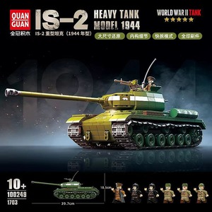 Blocs de construction en plastique, modèle de char militaire, figurines d'<span class=keywords><strong>action</strong></span>, jouets de guerre de la Seconde Guerre mondiale, cadeaux - Product Image 2