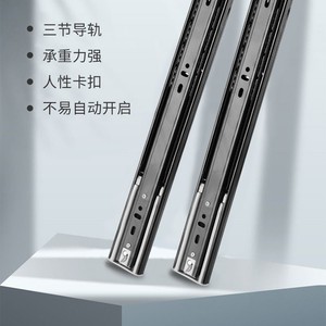 Three-Section Buffer Slide Rail 18 In Metal Silent Damping For <b>Cabinet</b> Drawer - Product Image 3