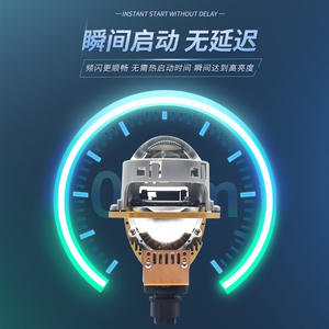 เลนส์โปรเจคเตอร์ไบซีนอน GZTOPHID ขนาด 3 นิ้ว รุ่น K60 ไฟหน้า LED แสงสูง/ต่ำในตัว ไม่ต้องดัดแปลง ใช้ได้กับรถยนต์ทั่วไป H4H79005 Aviation - Product Image 5