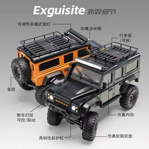 Jacko Toys 1:16 Maßstabsgetreues Modell Kletterfahrzeug Ferngesteuertes Auto Geländewagen-Spielzeug für Jungen - Product Image 3