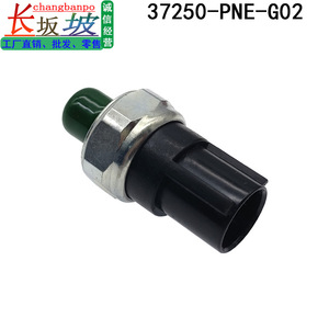 เซ็นเซอร์แรงดันน้ำมันฮอนด้า 37250-PNE-G01 สำหรับอะไหล่ทดแทนแอคคอร์ด ซีวิค ซีอาร์วี วีเทค - Product Image 3