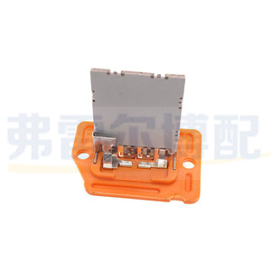 Relais Hyundai 97035-H1500 97030-H1715 97035-1A100 pour véhicules utilitaires moyens et lourds, pièce de rechange en plastique, neuf - Product Image 1