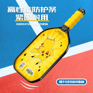 Raqueta de Pickleball Pikachu para niños, juego de deporte al aire libre antideslizante y duradero con pelota, equipo de juego Peak Racket - Product Image 4