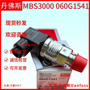 Transmisor de Presión Danfoss Mbs3000 060G1539 Tipo Manómetro Ip54 Salida 4-20ma - Product Image 3
