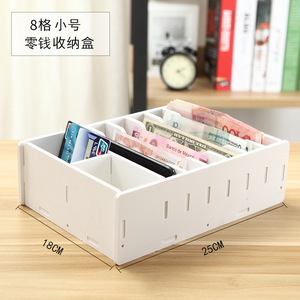 <b>Drawer</b> Organizer Rectangular Multi Compartment Money Coin Storage Desktop Office Organizer - Product Image 4