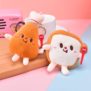 Wholesale New Cute Cartoon Food Plush Mini Hanging Phone Bag Keychain Doll Accessories