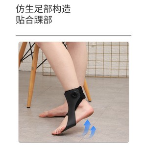 Orthèse de maintien pour pied tombant moyen MLK-9004 pour la rééducation post-AVC et la correction de la cheville SMLXL - Product Image 1