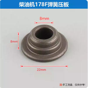 อะไหล่เครื่องยนต์ดีเซลระบายความร้อนด้วยอากาศ  บ่าวาล์ว แหวนรองวาล์ว สำหรับวาล์วไอดี วาล์วไอเสีย  ตัวกดวาล์ว - Product Image 5