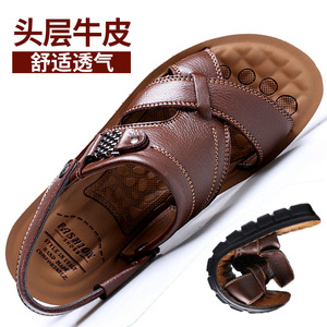 Sandales d'été pour hommes à brides croisées en cuir, bout ouvert, respirantes, décontractées, semelle en caoutchouc, première couche de cuir de vachette, grandes tailles - Product Image 2