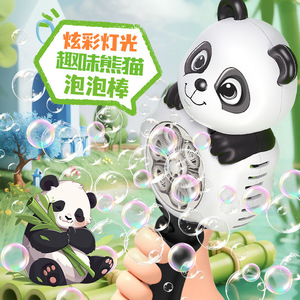 Panda <b>Bubble</b> Gun Automatic With Light And Sound For <b>Kids</b> 4-13 Years Unisex Toy - Product Image 1