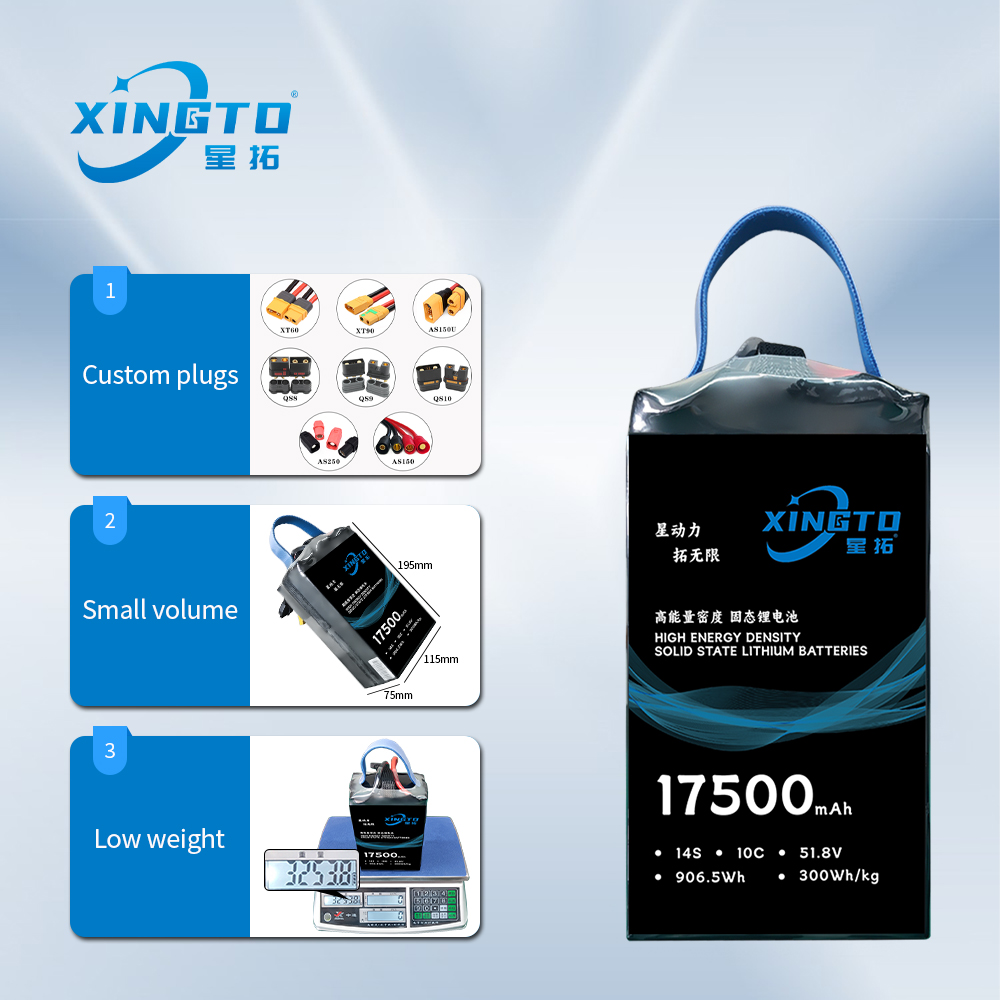 XINGTO оригинальный производитель, оптовая продажа аккумуляторов 14S 17500mah 51,8 V 300Wh/kg 10C для Дронов, аксессуары для Дронов
