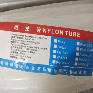 Tuyau d'air en nylon PA11 Ruilang Pneumatics 4 6 8 mm, tuyau d'huile haute pression pour machine-outil 10 12 mm, tuyau de lubrification - Product Image 3