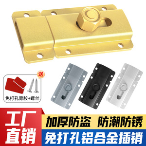 Perno de puerta de aleación de aluminio, cerrojo alargado de 100mm para puertas de armario, fácil instalación, diseño minimalista - Product Image 2