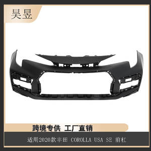 IONS 2020 para Parachoques Delantero 52119-F2922 Nueva Pieza de Repuesto Automotriz de Plástico para Mejora al por Mayor - Product Image 2