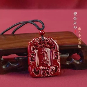 Pendentif de voiture en cinabre, nœud chinois, double, pour rétroviseur, décoration artistique de style rétro - Product Image 3