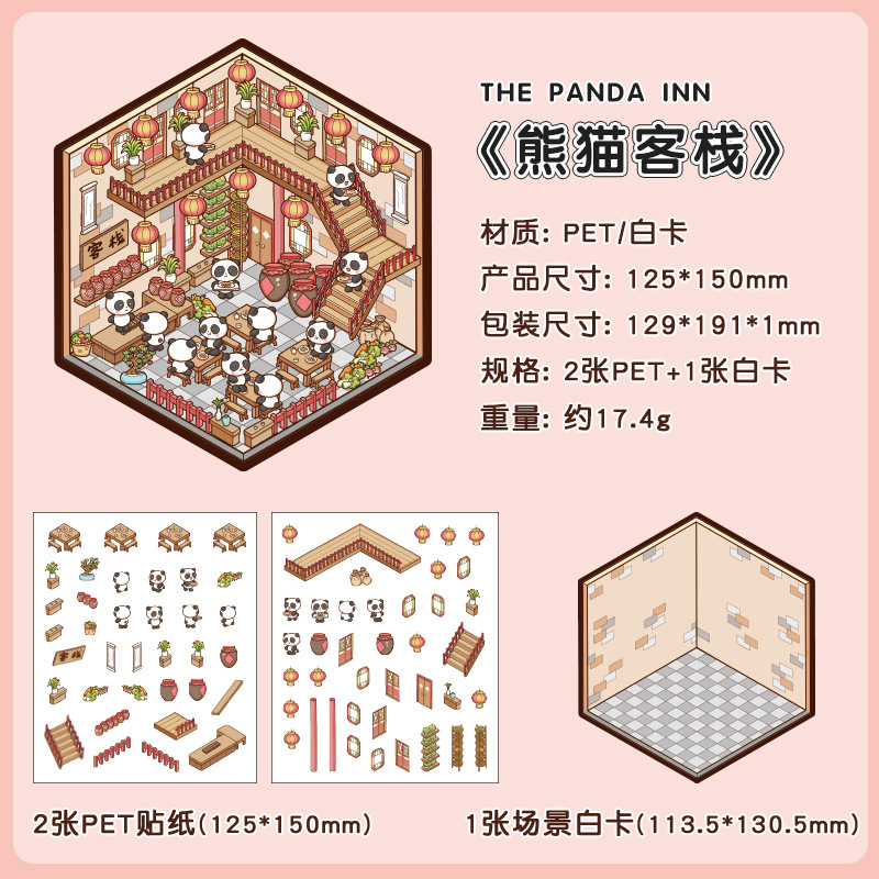 Panda Inn-modelos actualizados no son fáciles de penetrar.