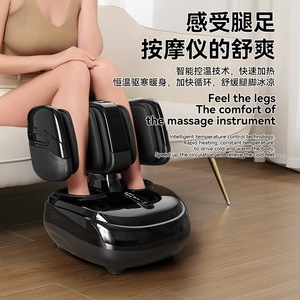 Foot <b>Massager</b> Full Coverage Leg And Foot Airbag Kneading Device With Touchscreen Control Plug In Power - Product Image 1
