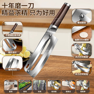 Stainless Steel Sugarcane Knife 30.5cm Multi Functional Fruit Peeler For Commercial Use - Product Image 4