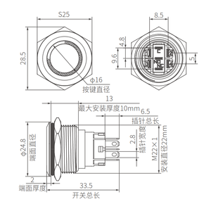 22mm không thấm nước đẩy nút chuyển đổi, tự khóa thiết lập lại, chống trộm cắt, không có ánh sáng, thiết kế bền - Product Image 3