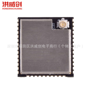 Module ESP32 ESP-WROOM-32U, contrôleur d'appareil intelligent Wi-Fi - Product Image 1