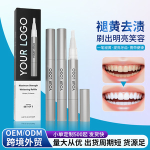 รหัสทางการแพทย์ ปากกาฟอกสีฟัน 2 มล. ขจัดคราบฟัน ดูแลช่องปากสำหรับผู้ใหญ่ - Product Image 3