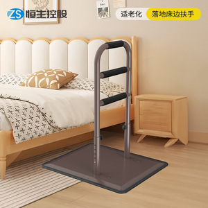 Ky-1511 Floor Standing Bedside Armrest Height Adjustable 5 Level Steel Frame Assistive Device For Elderly <b>Bath</b> <b>Support</b> - Product Image 5