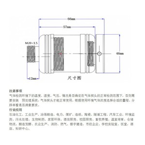 เครื่องตรวจจับก๊าซเอทิลีนอุตสาหกรรมชูฮวน CH-H-C2H4 0-10000ppm หัววัดเซ็นเซอร์ PID พร้อมสัญญาณเตือน - Product Image 4