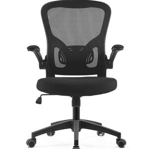 Chaise de bureau ergonomique pivotante en maille avec accoudoirs et appui-tête réglables pour usage domestique ou au bureau, hauteur du dossier 63,5 cm - Product Image 3
