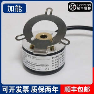 Codificador Rotatorio Elco Eb50p8 L5pr 1024 H4ar 1000 C4pr 600 para Uso Industrial - Product Image 3