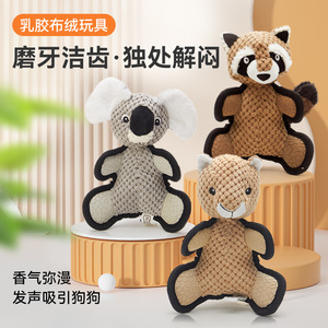 Juguete de peluche de mapache con sonido, de forro polar con textura de grano de maíz, masticable para dentición de perros - Product Image 4