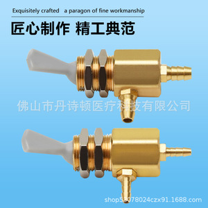 Válvula de interruptor de gas para sillón dental Dansdon 002268, tipo palanca, para uso comercial - Product Image 5