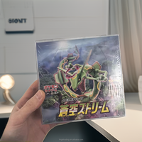 Caja de Sobres Pokémon S7r Blue Sky Stream Sword Shield, Juego de Cartas Coleccionables, Serie ULTRA RARE, 100% Original, Hecho en Japón, Edades 14+