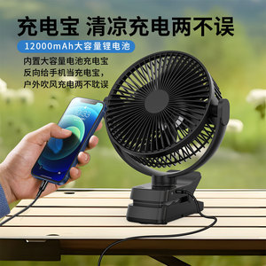YH-F112 8 Inch Clip Fan USB Rechargeable <b>Wall</b> <b>Mounted</b> Adjustable Angle <b>Table</b> Fan Brushless Motor Low Noise - Product Image 4