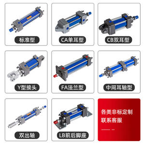 Accesorios para Cilindros Hidráulicos MOB/HOB, Conector de Ojo de Pescado con Brida Base I/Y/CA/CB/FA/LB con Vástago de Pistón de 500 mm - Product Image 4