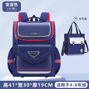 Sac à dos scolaire en polyester de style britannique pour garçons et filles de la 1ère à la 6ème année, imperméable et ultra-léger avec sac de soutien scolaire - Product Image 2