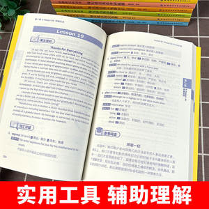 Colección de 10 Volumenes de Cuentos Cortos Clásicos en Inglés, Entrega Rápida y Genuina - Ficción Bilingüe Chino-Inglés <span class=keywords><strong>para</strong></span> Lectores - Product Image 4