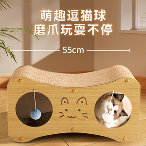 <b>Cat</b> toys, double-layer <b>cat</b> house, <b>cat</b> bed, <b>cat</b> ball, detachable and replaceable corrugated cardboard inner core, - Product Image 4