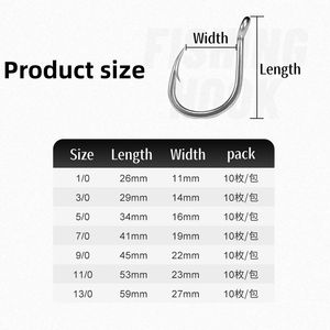SJ41 <span class=keywords><strong>5X</strong></span> de haute qualité, robuste, 1/<span class=keywords><strong>0</strong></span>-13/<span class=keywords><strong>0</strong></span> #   Hameçon d'assistance en étain argenté pour la pêche au jigging en eau salée, pour la pêche en haute mer de gros poissons - Product Image 3