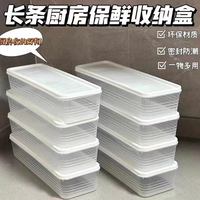 Récipient à pâtes moderne en plastique transparent pour le stockage des nouilles spaghetti dans la cuisine couvercle de la boîte de stockage des aliments artefact pour les nouilles