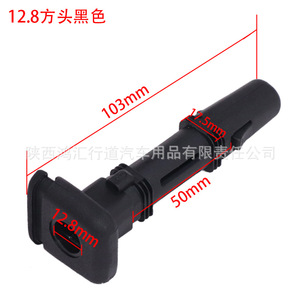 Tube d'insertion en plastique pour appuie-tête de voiture 12,8 mm noir, pièce de siège, clip de réglage de hauteur - Product Image 1