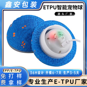 Jouet à mâcher pour animaux de compagnie, boule de dentition ronde colorée non toxique, jouet interactif pour chien de taille moyenne, bleu - Product Image 5