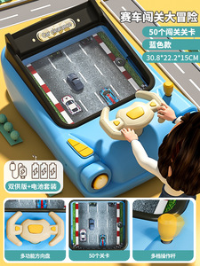 Console di Gioco per Bambini con Volante Simulatore di Guida, Giocattolo Educativo per Ragazzi e Ragazze - Product Image 5