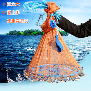 Chengye Casting Fishing <b>Net</b> Nylon 1.5M Easy To Cast Hand Throwing <b>Net</b> For Fishery Protection - Product Image 1